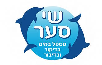 וואצו ליחידים שי סער